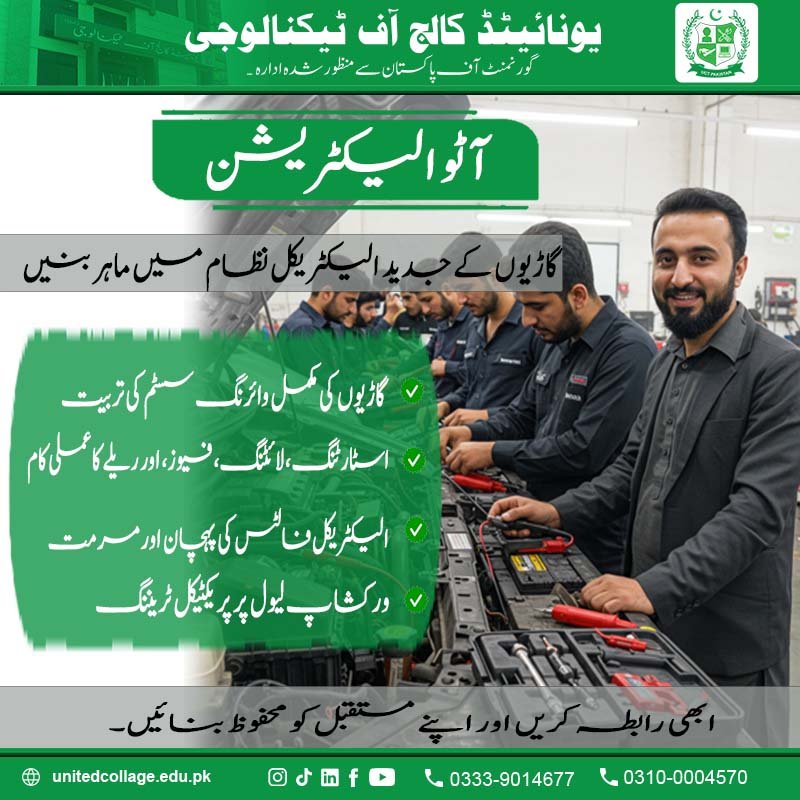 Auto Electrician Course